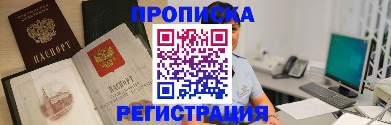 форма 3 в Горняке